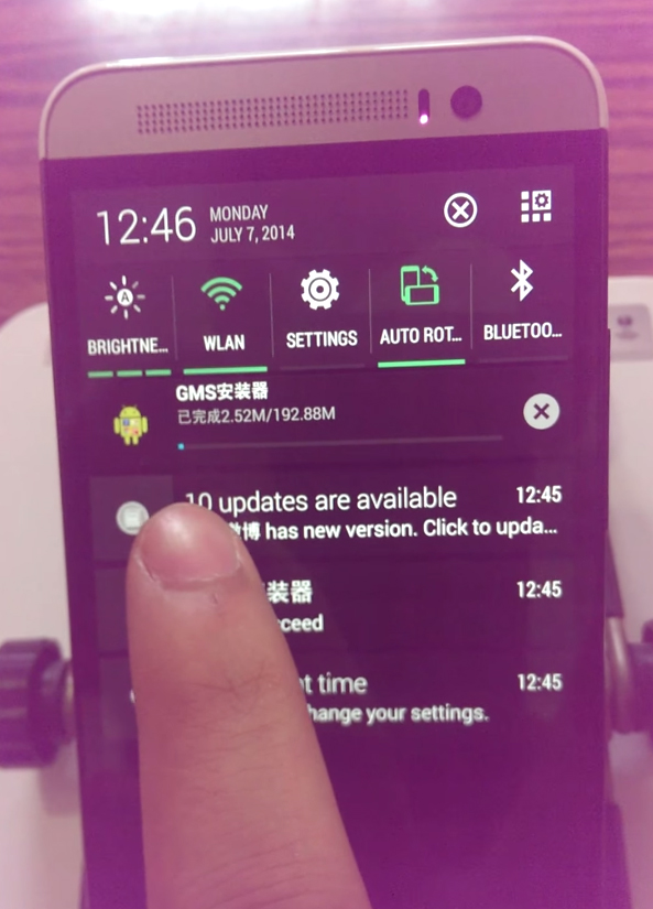 GMS Download